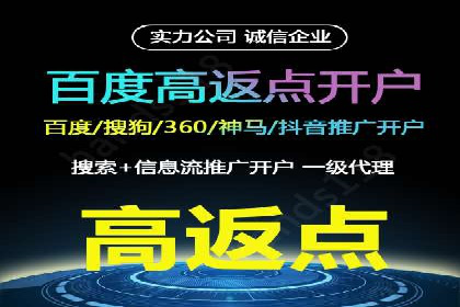 SEM优化托管实战案例集锦