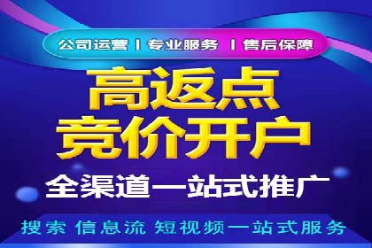 案例解读：SEM竞价培训在医疗行业的运用