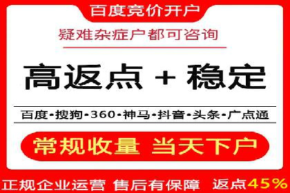百度推广费用标准解读及实战应用